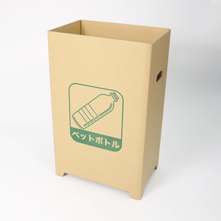 ダンボール製 ゴミ箱 ペットボトル 0345 ダンボール 45l ゴミ箱 ペットボトル用 イベント キャンプ 印刷付き 取っ手付き 取手付き の通販はau Pay マーケット 箱職人のアースダンボール