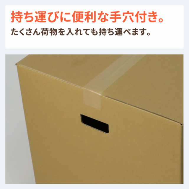 立方体 ダンボール 140サイズ 5枚 (450×450×450) 段ボール ダンボール ...