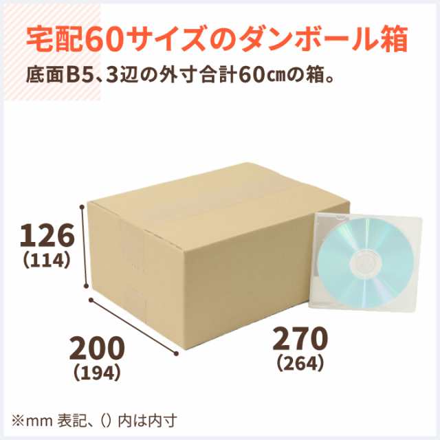 おしゃれ】 ダンボール 段ボール箱 120 サイズ 広告入り 引越し用 40枚 2057