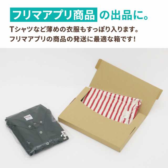 A4 厚さ3cm フリマ用 ネコポス ダンボール 10枚 (305×220×25mm