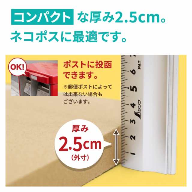 A4 厚さ2.5cm ネコポス ダンボール 200枚 (305×220×20mm) 段ボール箱 A4 ゆうパケット クリックポスト 発送 箱 メルカリ  ラクマ (5412)の通販はau PAY マーケット 箱職人のアースダンボール au PAY マーケット－通販サイト