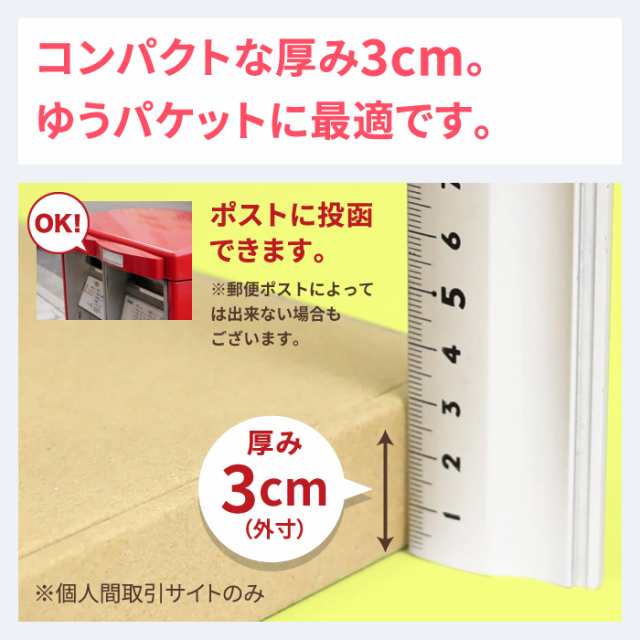 ゆうパケット ダンボール A4 10枚 (319×227×27mm)クリックポスト 箱 段ボール 発送 (0400)の通販はau PAY マーケット  - 箱職人のアースダンボール