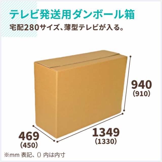 910 ネコポス 厚さ3cm に最適なA4ダンボール箱 １０枚セット - 店舗用品