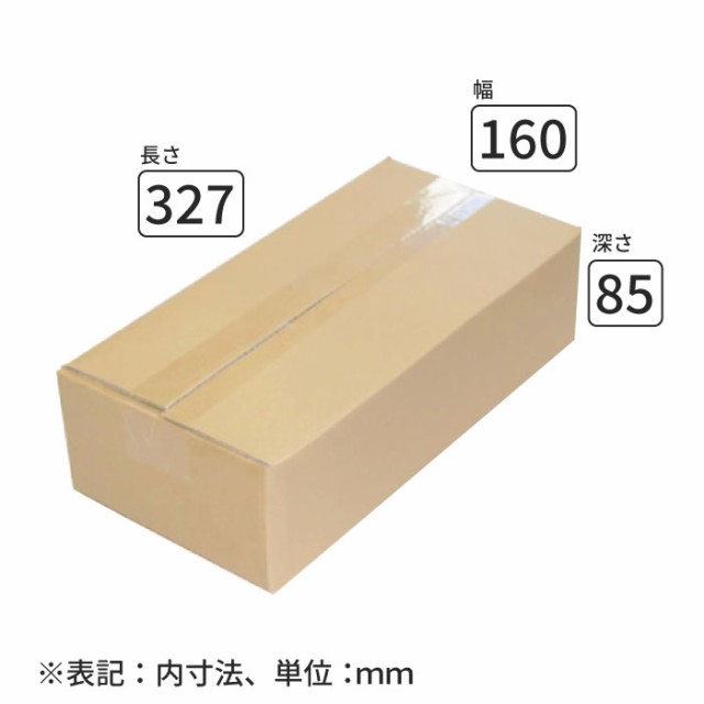 ダンボール 段ボール箱 ワイン用 宅配 60 サイズ 60枚 (0100) - 3