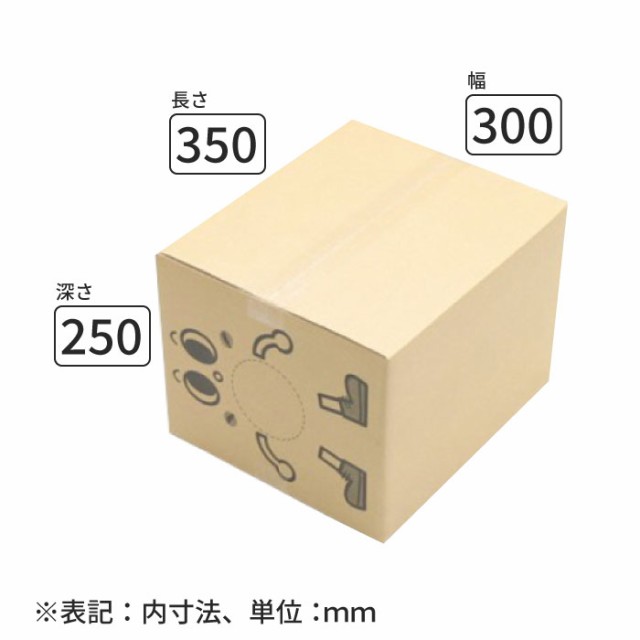 宅配100サイズ 箱丸君ダンボール 空気砲 0145 ダンボール 段ボール ダンボール箱 段ボール箱 おもちゃ工作 工作キット自由研究 の通販はau Pay マーケット 箱職人のアースダンボール