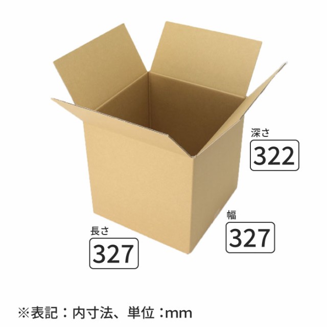 宅配100 立方体ダンボール箱 (0315) | ダンボール 段ボール ダンボール