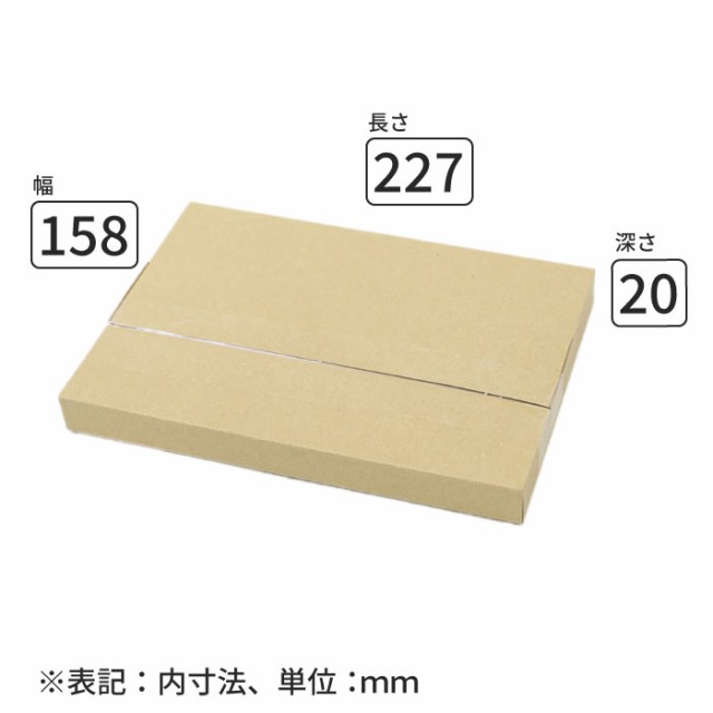 カウネット ＦＳＣ無地ダンボール Ｎｏ．３−２ １０枚×９ :37343545