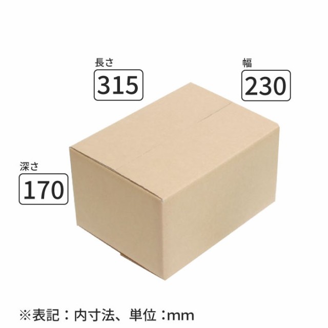 ダンボール 段ボール箱 宅配 80 サイズ A4 100枚 (0043) - 9