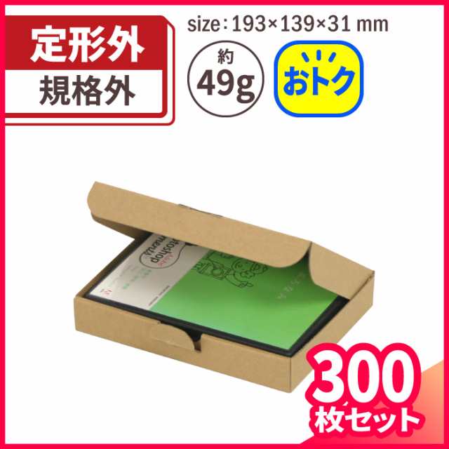 Dvd 2枚 5160 ダンボール 段ボール ダンボール箱 段ボール箱梱包用 梱包資材 梱包材 梱包ざい 梱包 箱 宅配箱 宅配 ヤマト運輸 の通販はau Pay マーケット 箱職人のアースダンボール