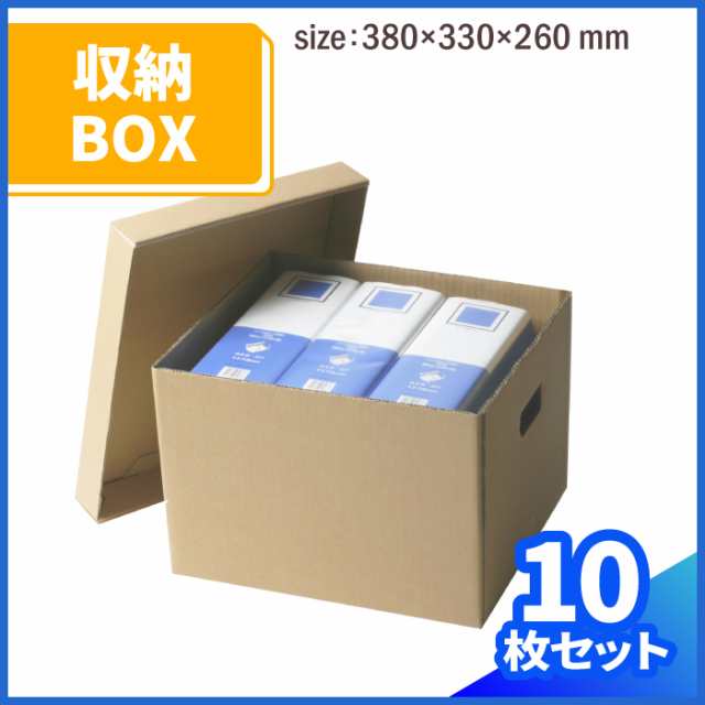 エコバンカーケース 0064 ダンボール 段ボール ダンボール箱 段ボール箱 収納 引越し ひっこし おしゃれ ボックス 収納ケース ケースの通販はau Pay マーケット 箱職人のアースダンボール