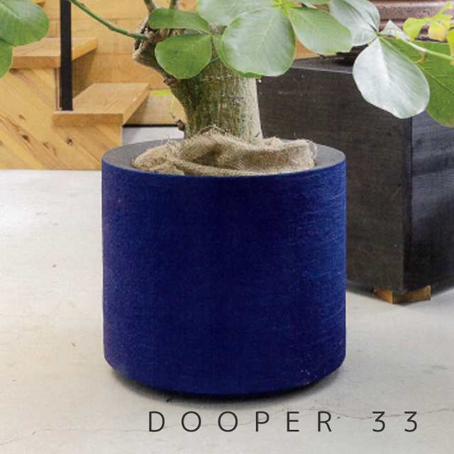 ドゥーパー F33 Eb Do3330 Dooper おしゃれ 大型 鉢 植木鉢 ガーデニング ポット プランター Frpの通販はau Pay マーケット 花うるる 花でうるおう毎日