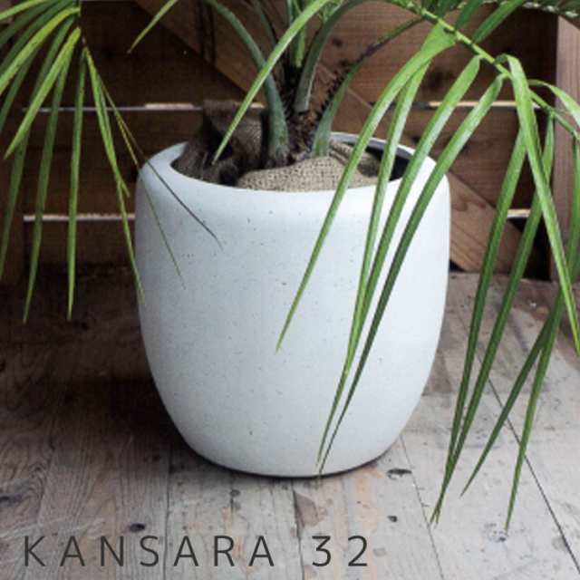 カンサラ F32 Eb Ka3230 Kansara おしゃれ 大型 鉢 植木鉢 ガーデニング ポット プランター Frpの通販はau Pay マーケット 花うるる 花でうるおう毎日