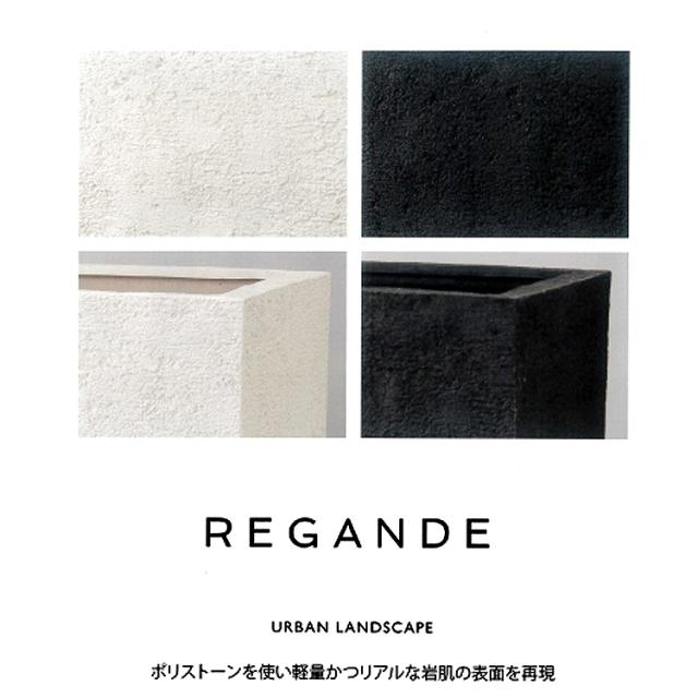 リガンデ キューブ 40 Eb Pl8740 Regande おしゃれ 大型 鉢 植木鉢 ガーデニング ポット プランター ポリストーンライト製の通販はau Pay マーケット 花うるる 花でうるおう毎日