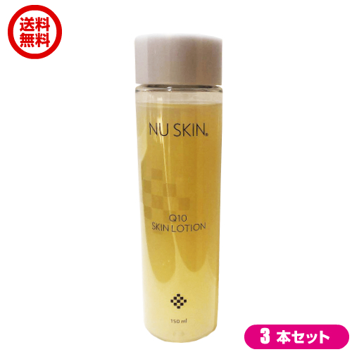 ニュースキン Ｑ１０スキンローション １５０ｍｌ 3本 Amazon | Nu Skin ニュースキン Q10 スキン ローション | 150mL