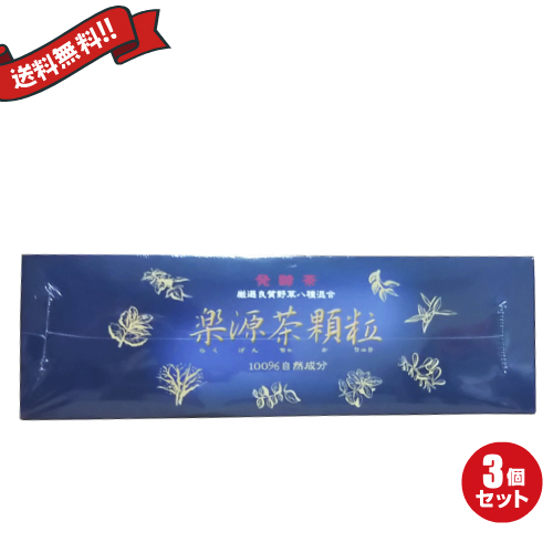 【当店最大16%+日曜5%】〜6/15(月)9:59！テンペ菌発酵 楽源茶 スティックタイプ 96本入り　3箱セット