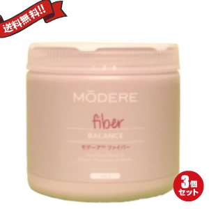 【送料無料】 お得な３個セット モデーア ファイバー 240g Modere