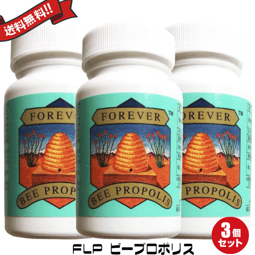 フォーエバー ビープロポリス フォーエバー ビーポーレン&プロポリス