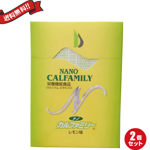 【送料無料】 日本直販総本社 ナノカルファミリー レモン味 30包 ２個セットの通販は