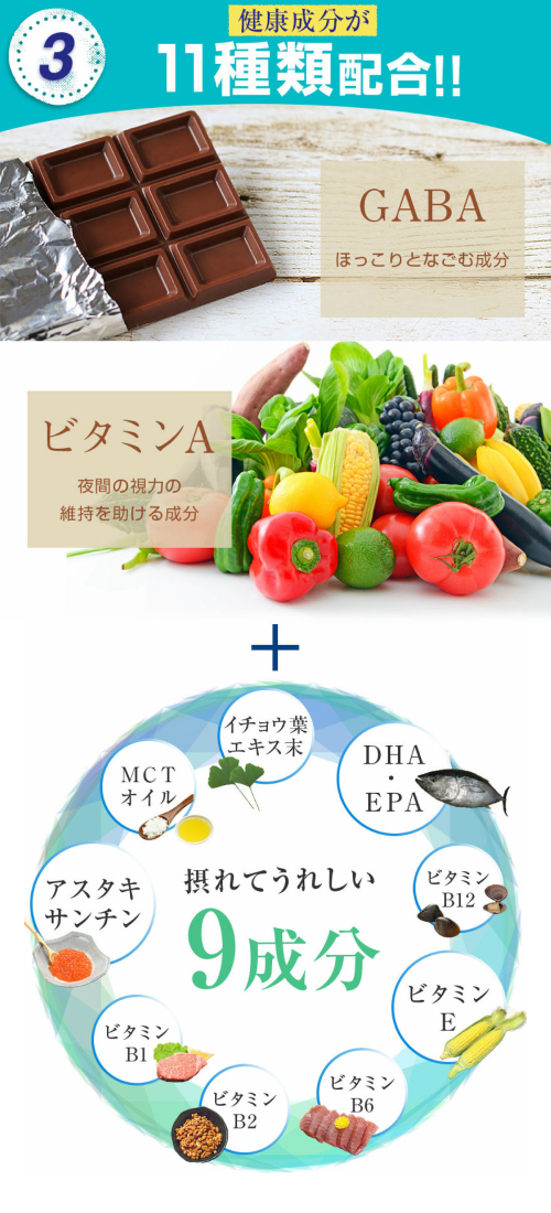 ぱちっと 62粒 ５袋セット_3