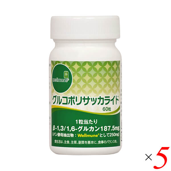 龍泉堂 グルコポリサッカライド 21.6g(360mg×60粒) 5個セット βグルカン サプリメント ハードカプセル 日本製