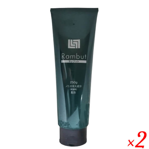 ランブット 250g ２本セット