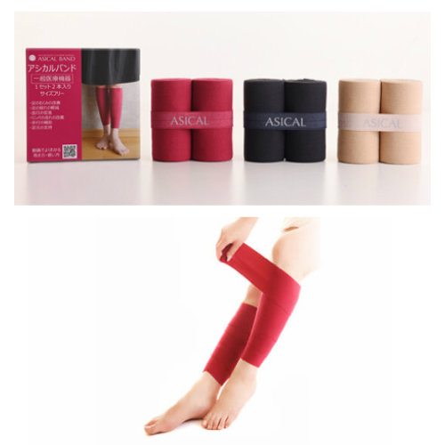 むくみ ソックス 靴下 アシカルバンド 全３カラー 一般医療機器 ２個セットの通販は