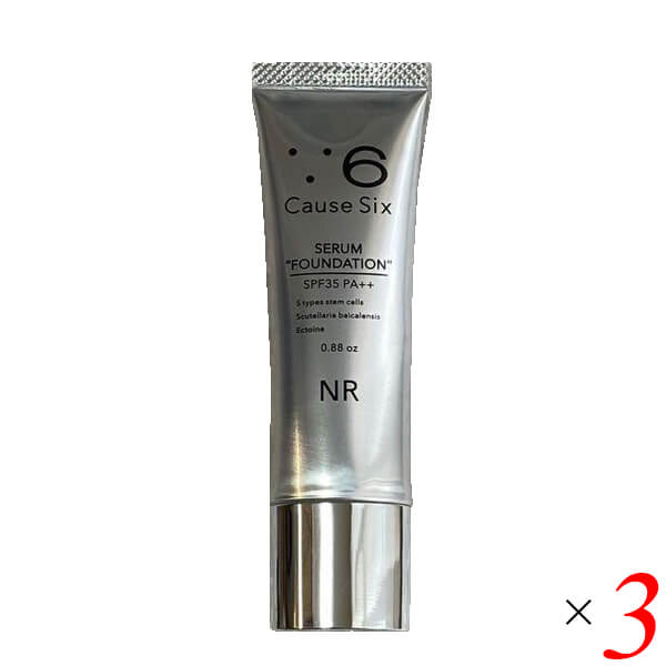 コーズシックス セラムファンデーション 25g 3個セット 美容液 ファンデ リキッド 送料無料
