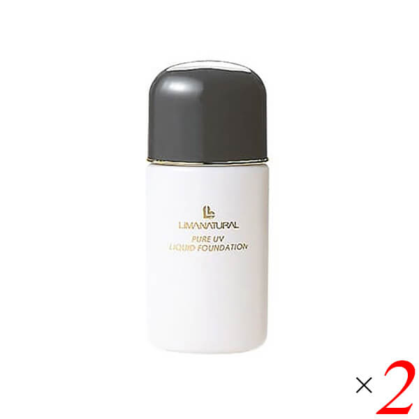 【ポイント最大+5%！】お買い物ラリー！リマナチュラル UVリクイドファンデーション・ベージュ225 30ml 2本セット リキッドファンデーション ベース 紫外線 6,975円