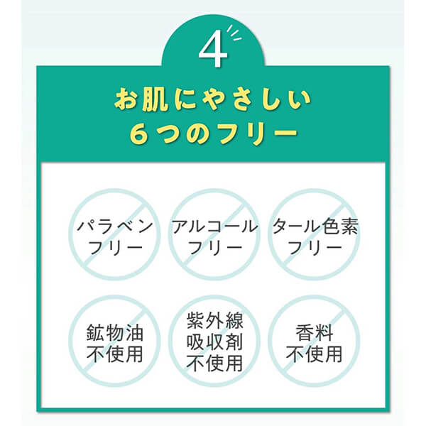 nopa マイベストカラーファンデーション 40g 3個セット 送料無料_13