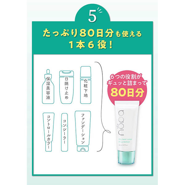 nopa マイベストカラーファンデーション 40g 3個セット 送料無料_14