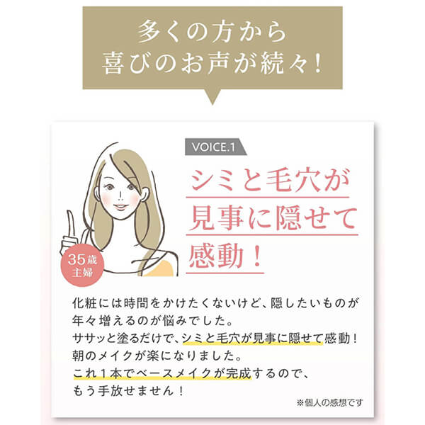 nopa マイベストカラーファンデーション 40g 3個セット 送料無料_15
