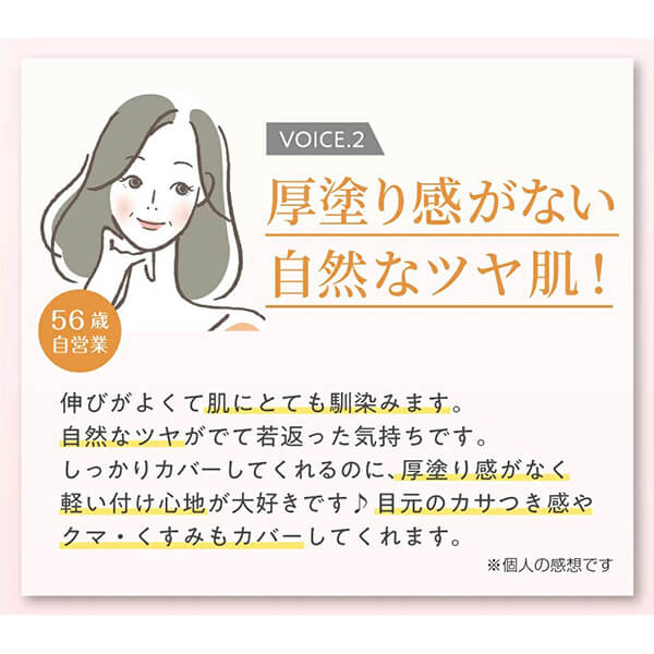 nopa マイベストカラーファンデーション 40g 3個セット 送料無料_16