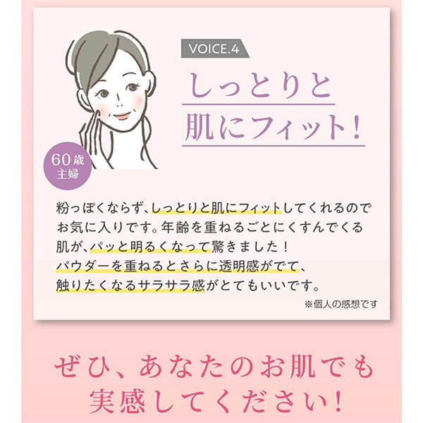 nopa マイベストカラーファンデーション 40g 3個セット 送料無料_18