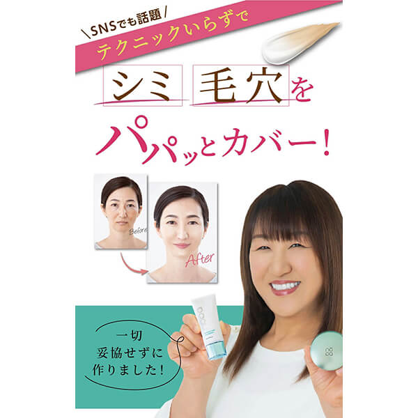 nopa マイベストカラーファンデーション 40g 3個セット 送料無料_4