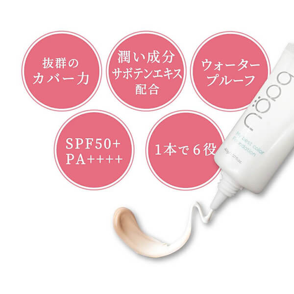 nopa マイベストカラーファンデーション 40g 3個セット 送料無料_5