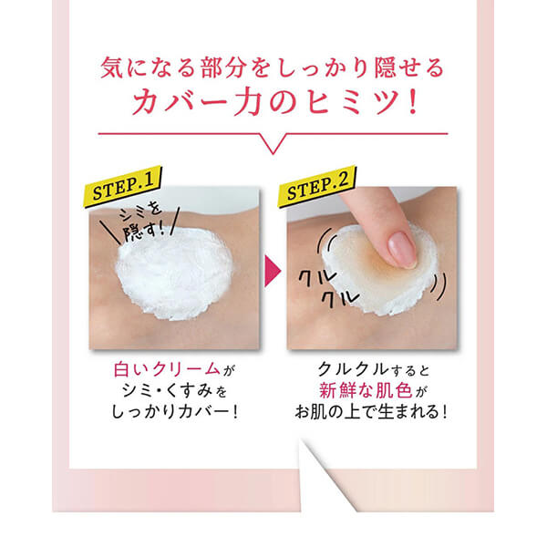 nopa マイベストカラーファンデーション 40g 3個セット 送料無料_8