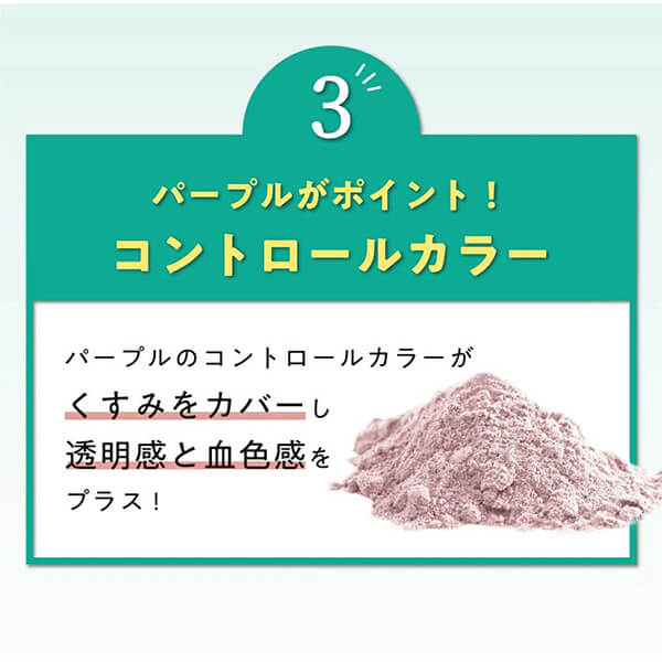 nopa ルースパウダー 8g 3個セット フェイスパウダー 保湿 皮脂_12