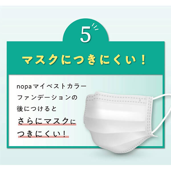 nopa ルースパウダー 8g 3個セット フェイスパウダー 保湿 皮脂_14