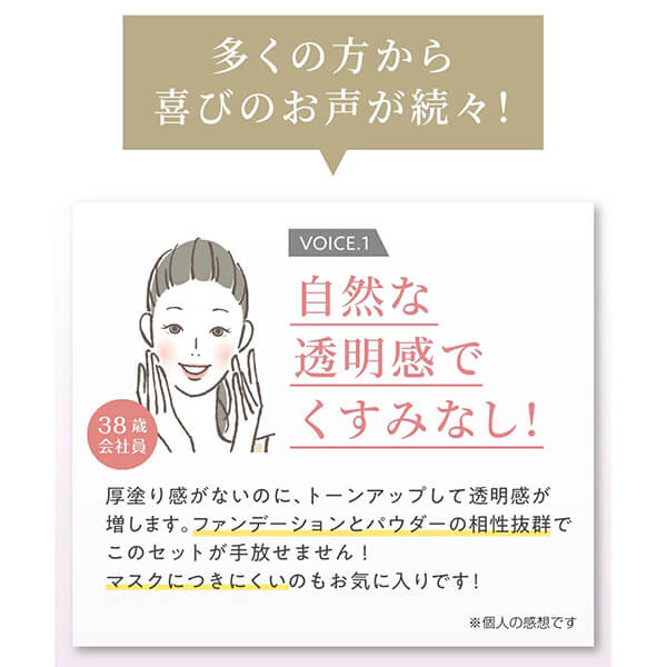 nopa ルースパウダー 8g 3個セット フェイスパウダー 保湿 皮脂_15