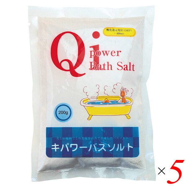 バスソルト 入浴剤 天日塩 キパワーバスソルト 200g 5個セット 送料無料の通販は 5,013円
