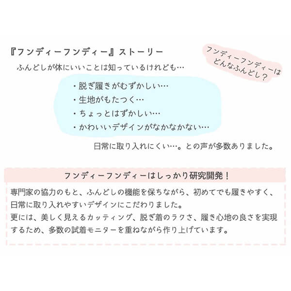 お買い物ラリー！ポイント最大+5%】フンディーフンディー コットン100