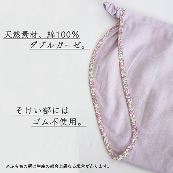 お買い物ラリー！ポイント最大+5%】フンディーフンディー コットン100