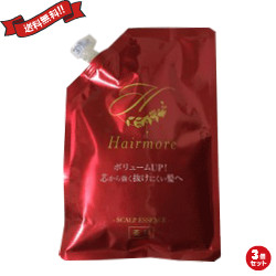 薬用ヘアモア Hairmore スカルプエッセンス 詰め替え用レフィル 120ml 医薬部外品 3個セット