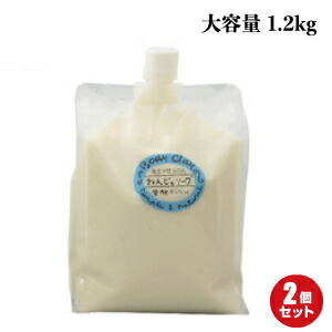 【当店最大16%+日曜5%】〜6/15(月)9:59！特大ねんどのソープ 1.2kg ２個セット ボディクレイ