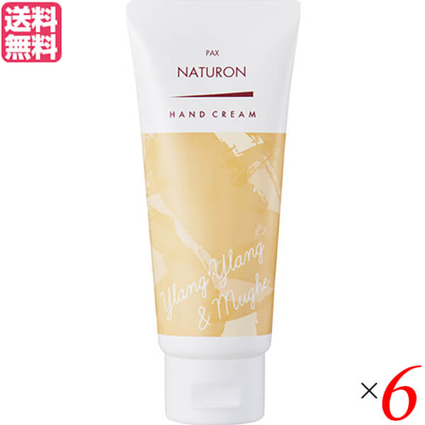 ハンドクリーム アロエ スクワラン 太陽油脂 パックスナチュロン ハンドクリーム イランイラン&ミュゲ 70g ６個セット 送料無料の通販は 6,412円