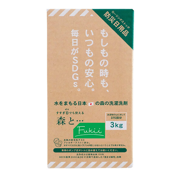 【ポイント超超祭！最大+7%！】がんこ本舗 森と…Fukii 3kgBOX 洗濯洗剤 すすぎなし 液体