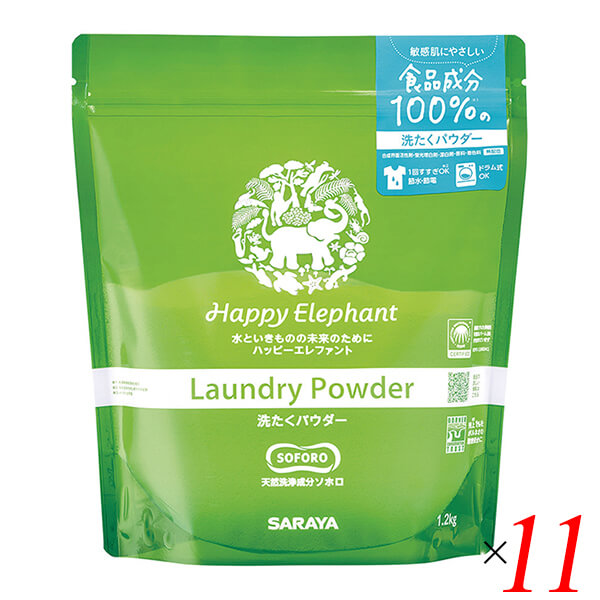 【当店最大16%+日曜5%】〜6/15(月)9:59！洗濯洗剤 粉 粉末 ハッピーエレファント 洗たくパウダー 1.2kg 11個セット サラヤ 送料無料