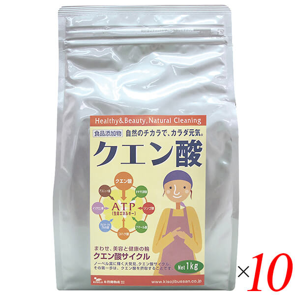 【ポイント最大+11%！】6周年！クエン酸 掃除 洗剤 木曽路物産 クエン酸 1kg 10個セット 送料無料