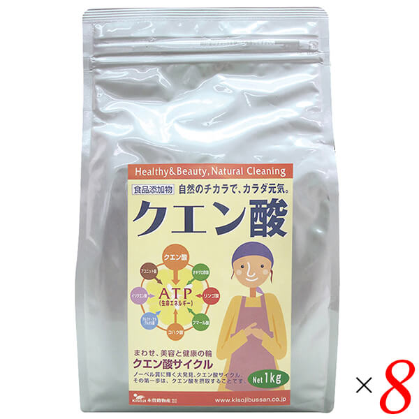 【当店最大16%+日曜5%】〜6/15(月)9:59！クエン酸 掃除 洗剤 木曽路物産 クエン酸 1kg 8個セット 送料無料