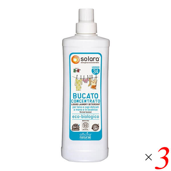 洗剤 洗濯洗剤 エコ ソラーラ ランドリーリキッド 1000mL 3本セット （洗たく用洗剤）オフィチナナトゥーレの通販は